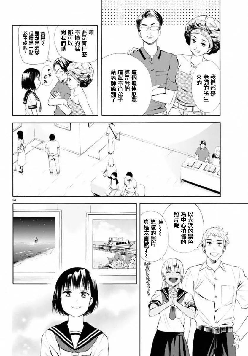 第17回23