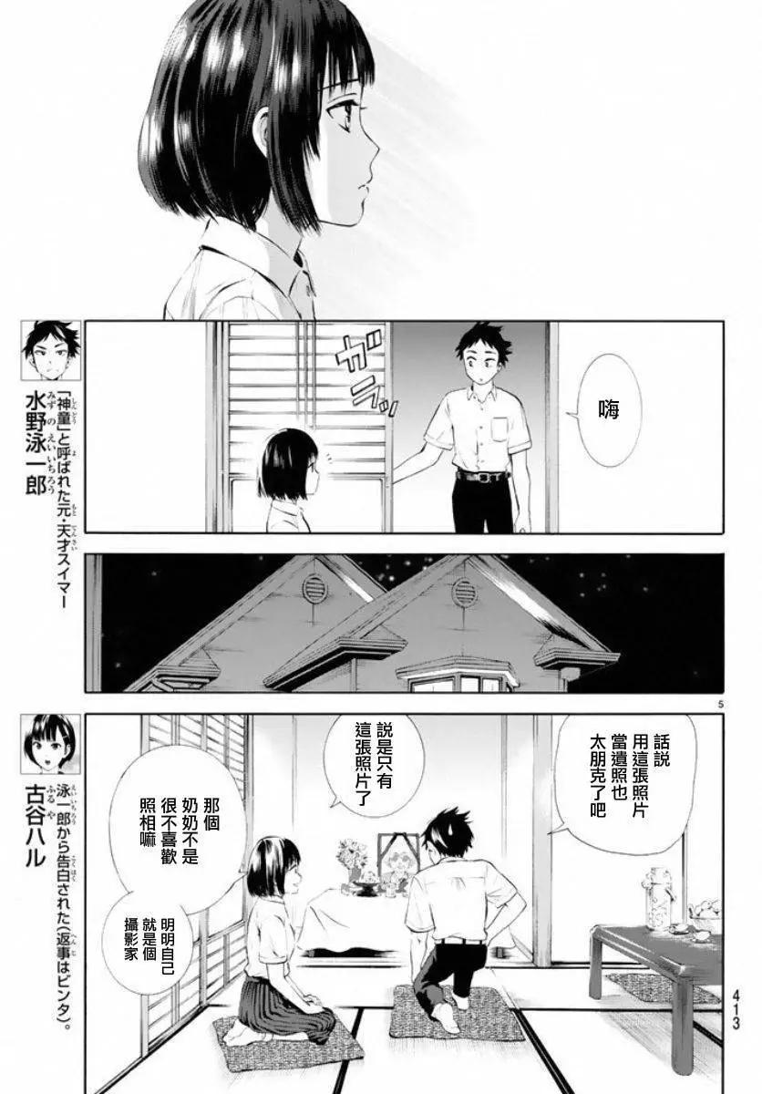 第17回4