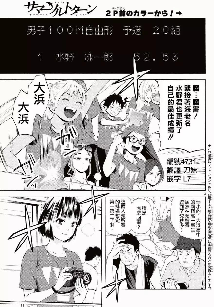 第25回0
