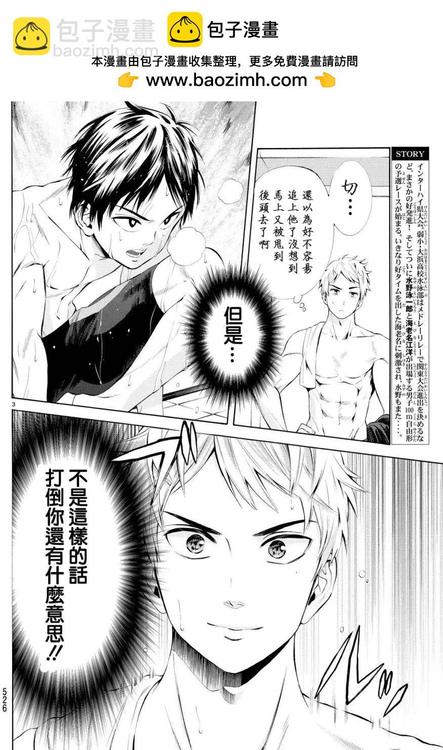 第25回1