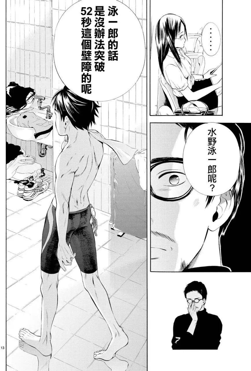 第25回11
