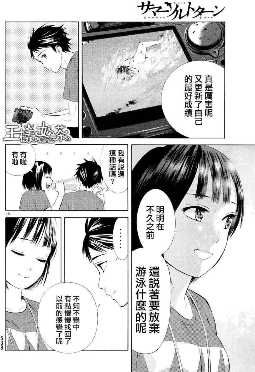 第25回13