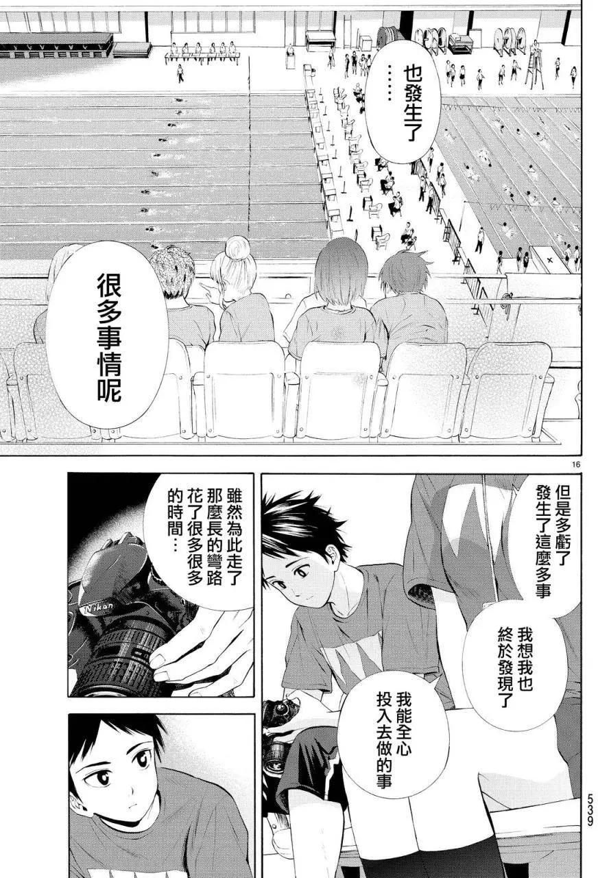第25回14
