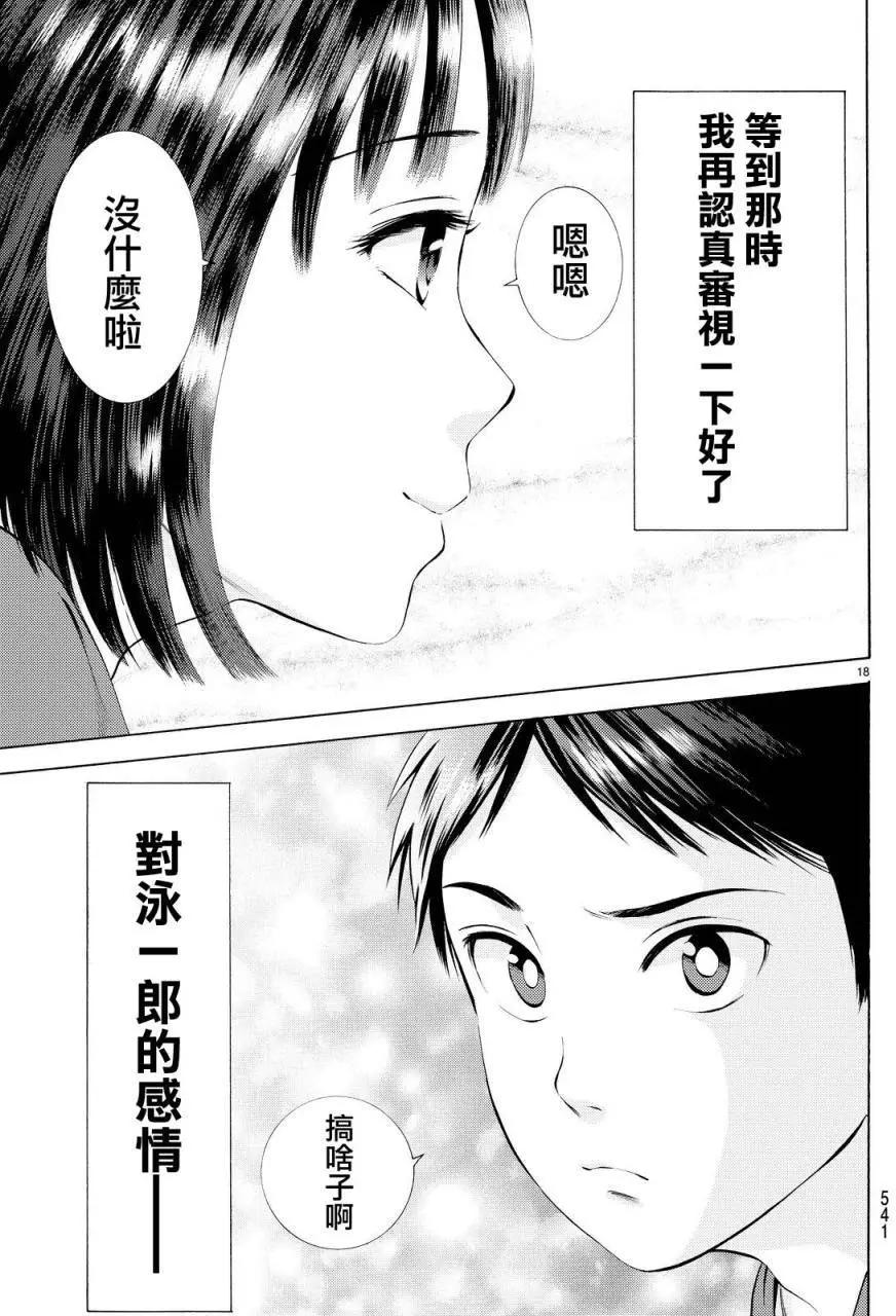 第25回16