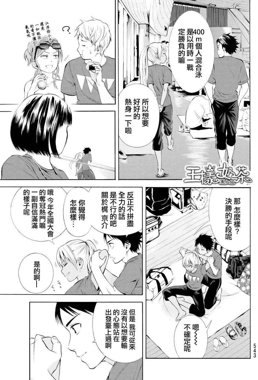 第25回18