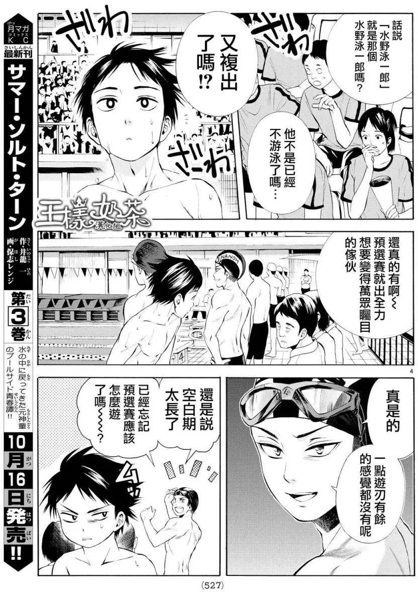 第25回2