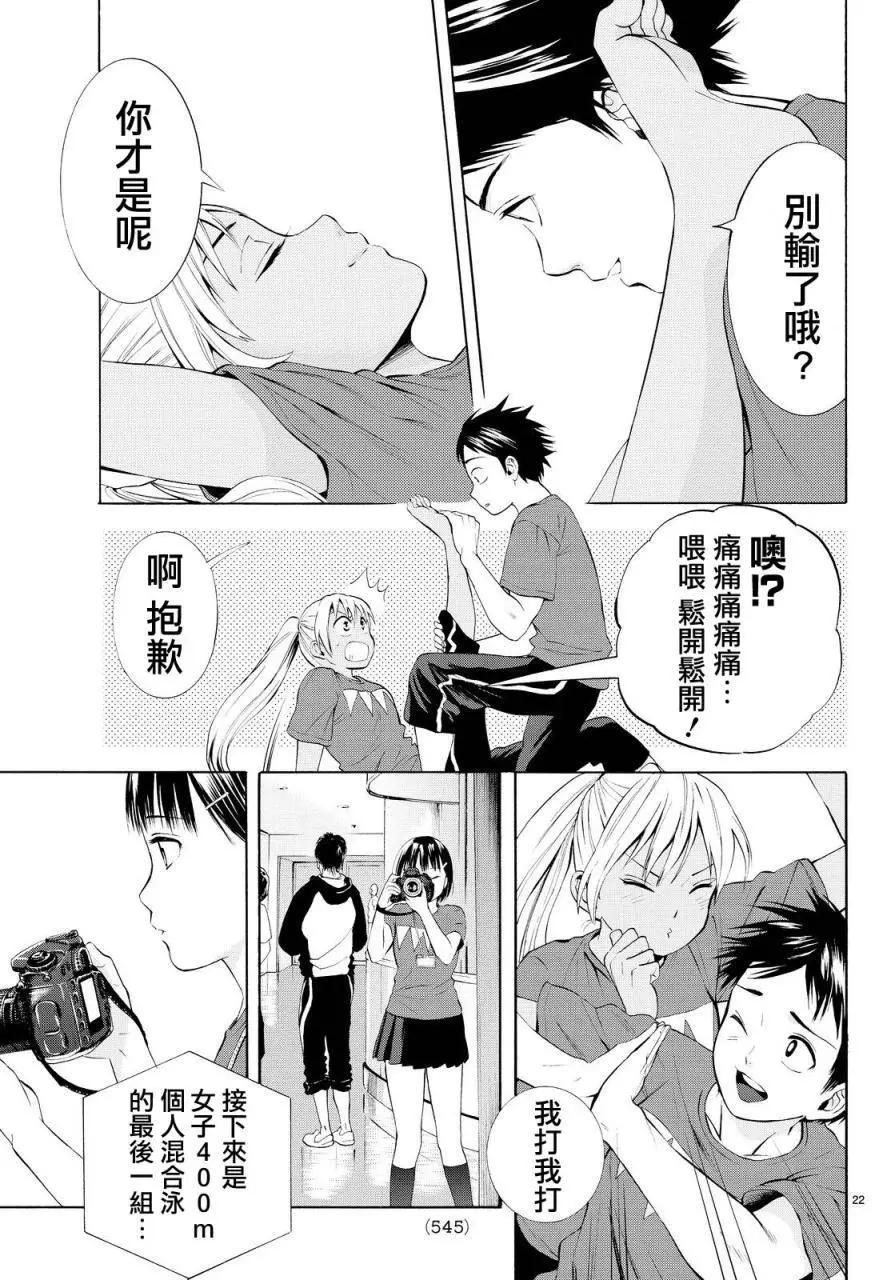 第25回20