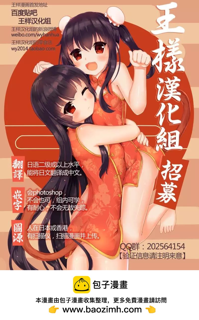 第25回23