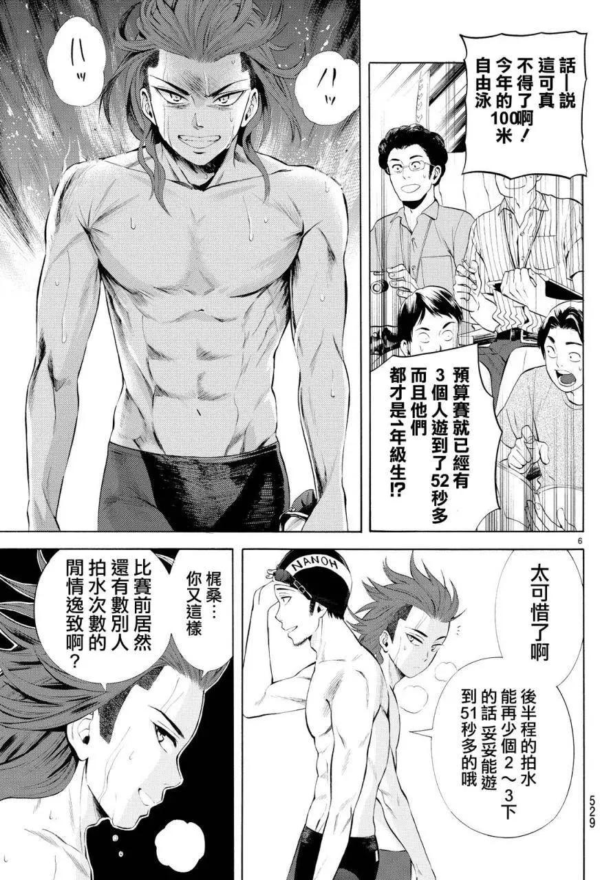 第25回4