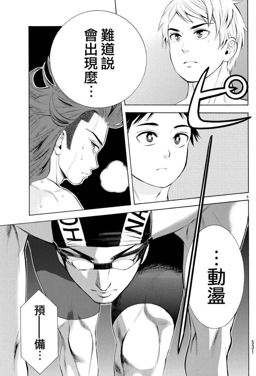 第25回6