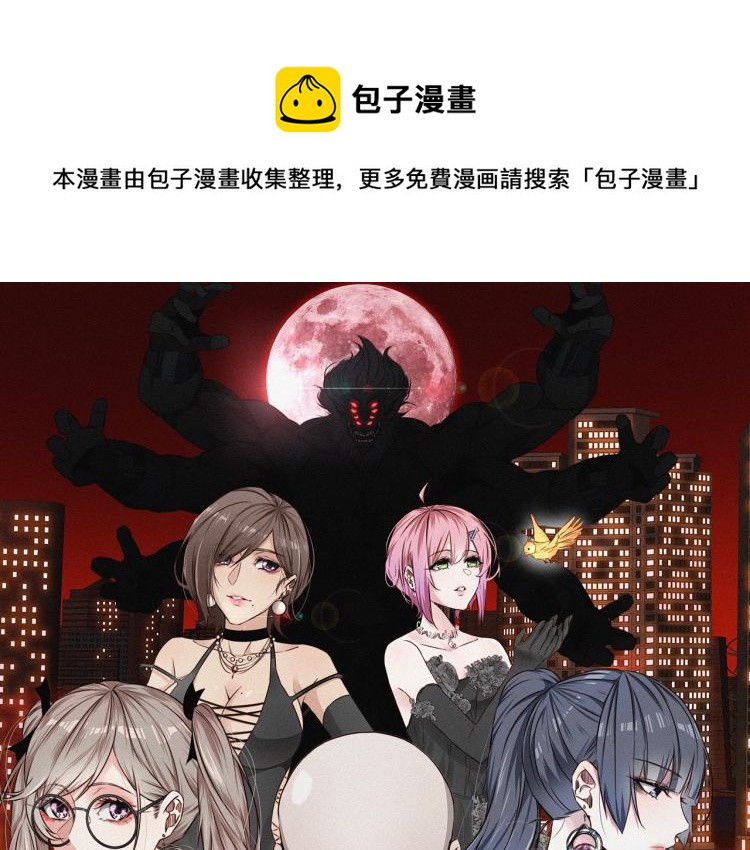 第3话 突如其来的相亲0