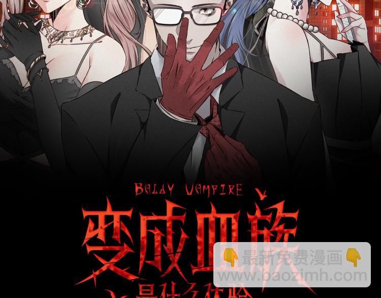 第3话 突如其来的相亲1