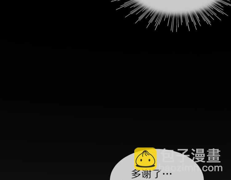 第3话 突如其来的相亲104