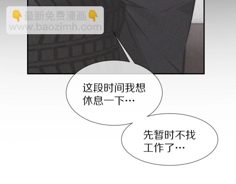 第3话 突如其来的相亲106
