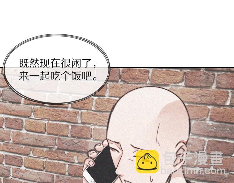 第3话 突如其来的相亲111