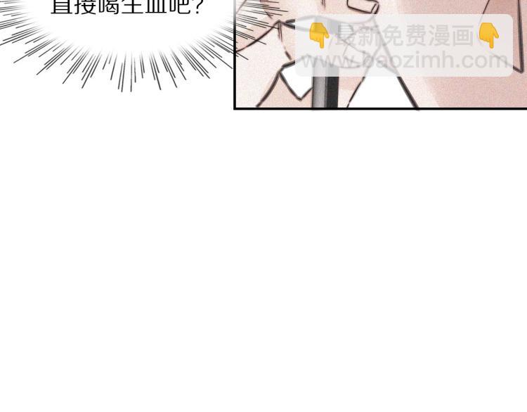 第3话 突如其来的相亲114