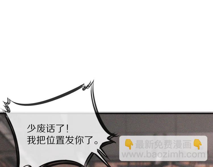 第3话 突如其来的相亲115