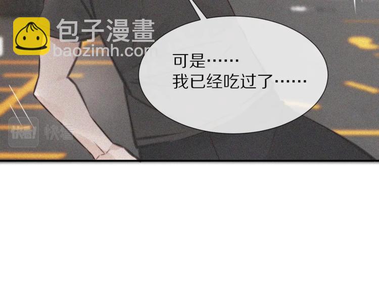 第3话 突如其来的相亲117