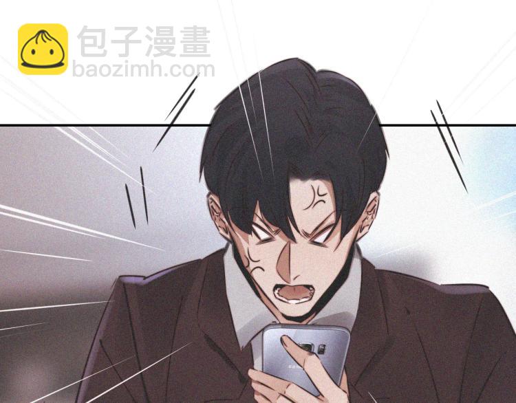 第3话 突如其来的相亲119