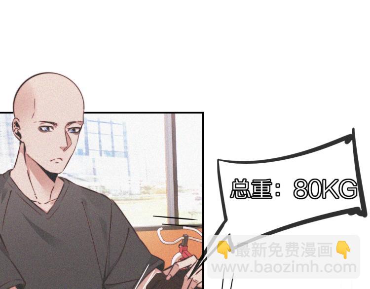 第3话 突如其来的相亲12