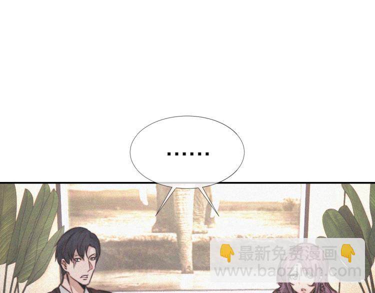 第3话 突如其来的相亲130
