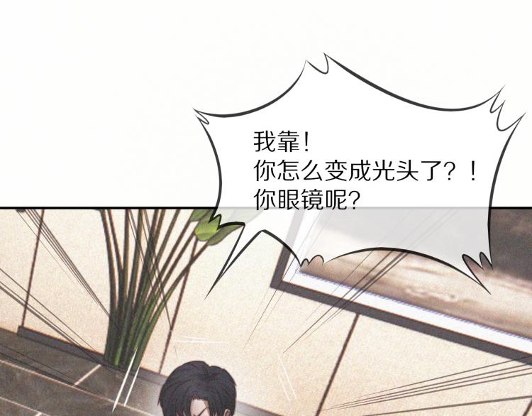 第3话 突如其来的相亲132