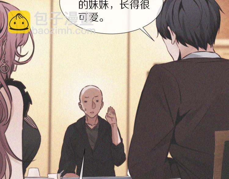 第3话 突如其来的相亲152
