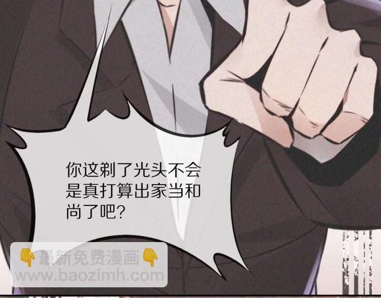 第3话 突如其来的相亲156