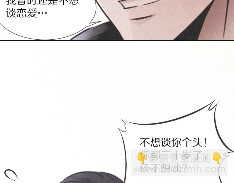 第3话 突如其来的相亲158