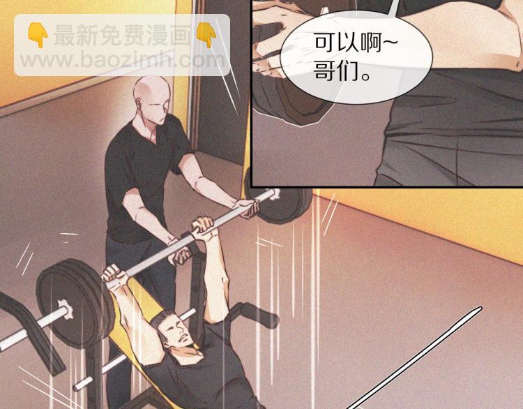 第3话 突如其来的相亲16