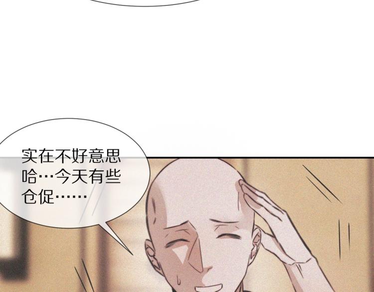 第3话 突如其来的相亲167