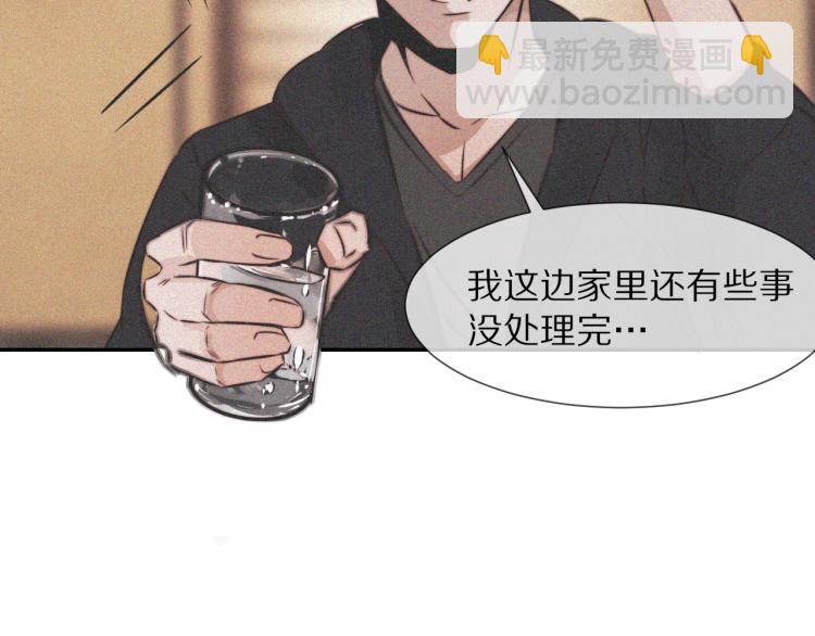 第3话 突如其来的相亲168