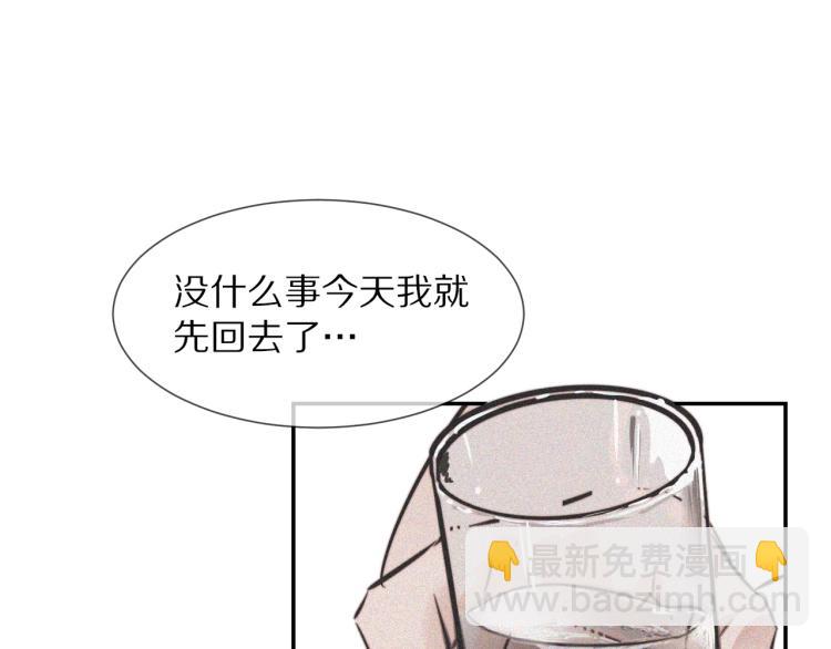 第3话 突如其来的相亲169