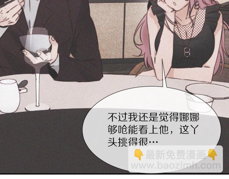 第3话 突如其来的相亲177