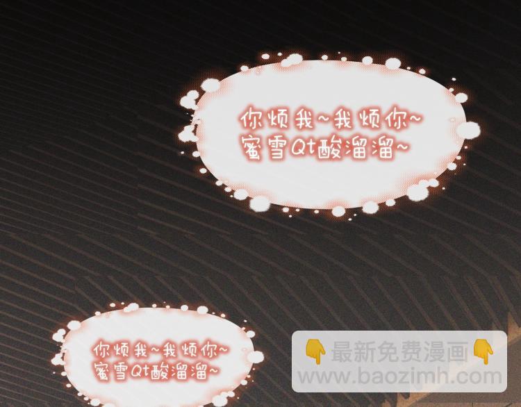 第3话 突如其来的相亲184
