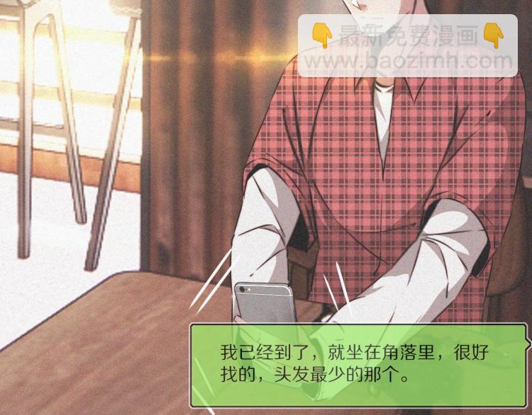 第3话 突如其来的相亲187