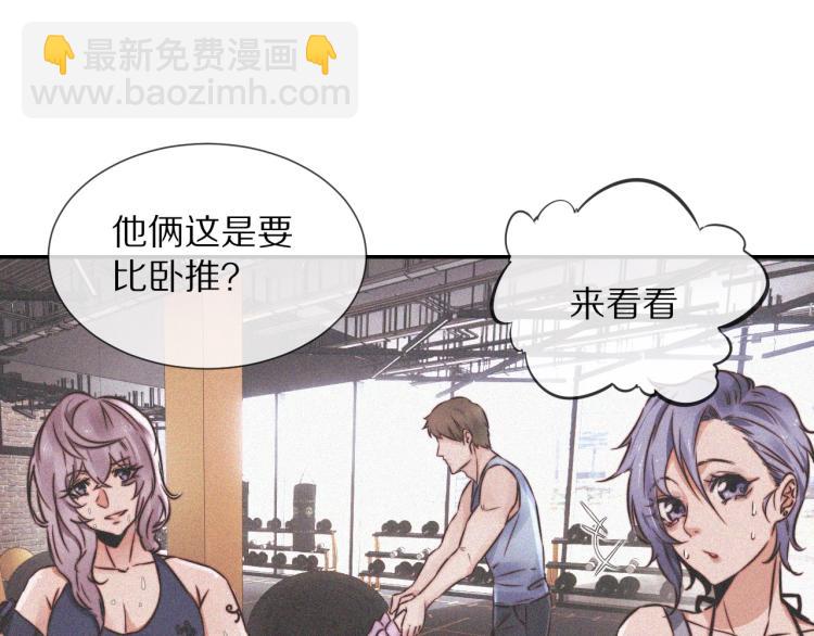 第3话 突如其来的相亲19