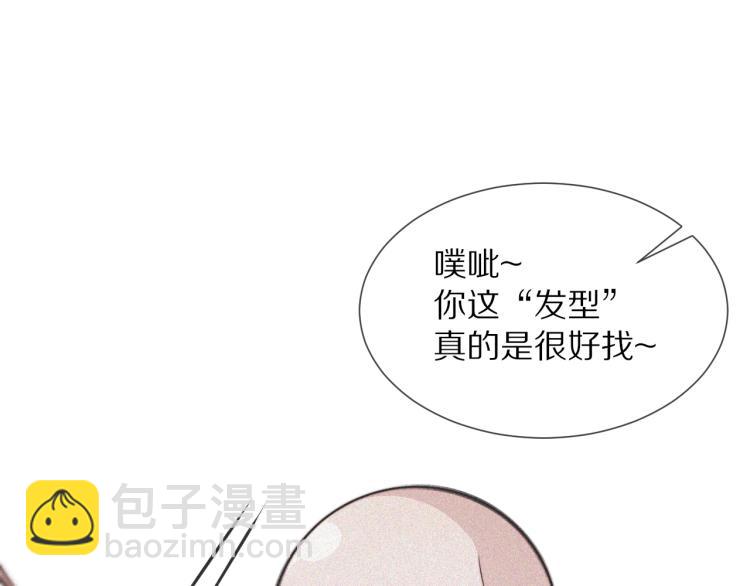 第3话 突如其来的相亲192