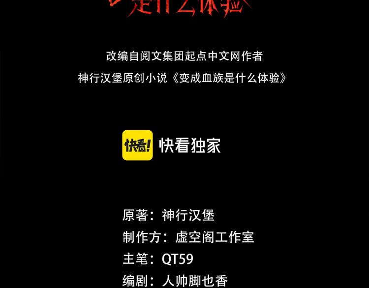第3话 突如其来的相亲2