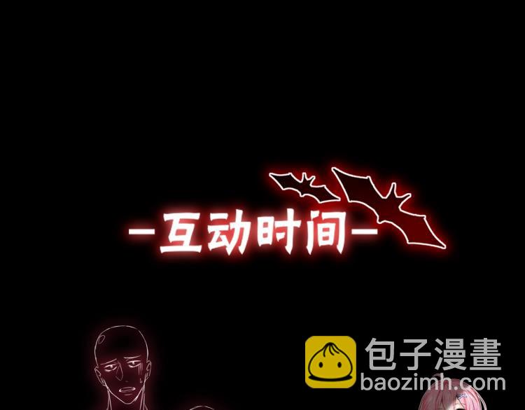 第3话 突如其来的相亲203