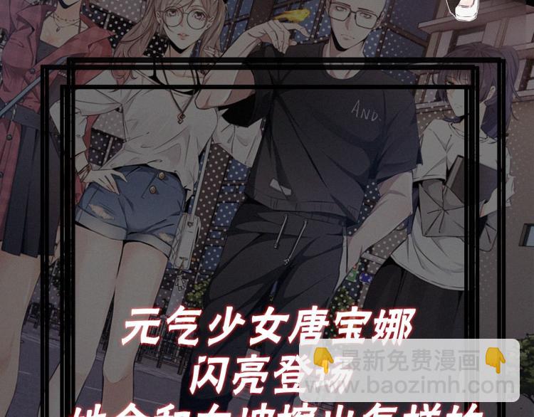 第3话 突如其来的相亲205