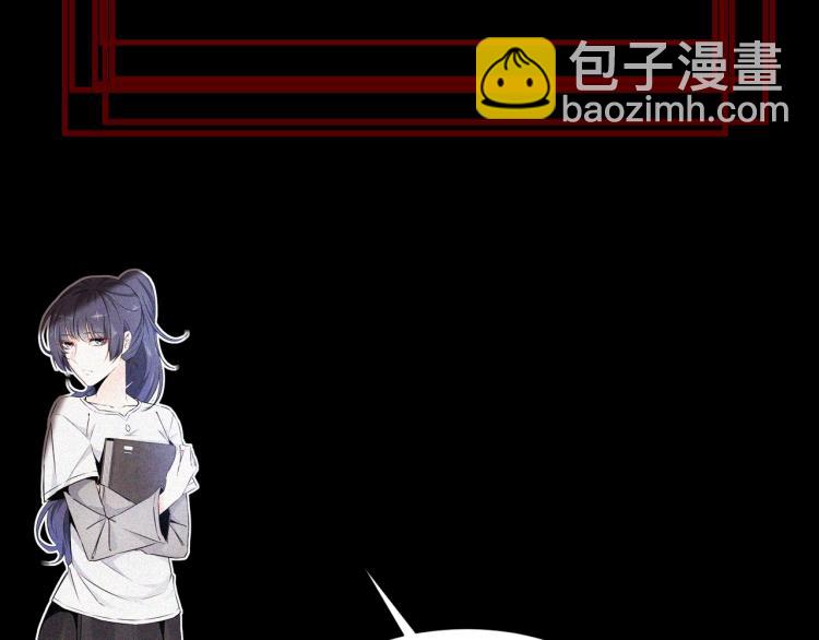 第3话 突如其来的相亲207