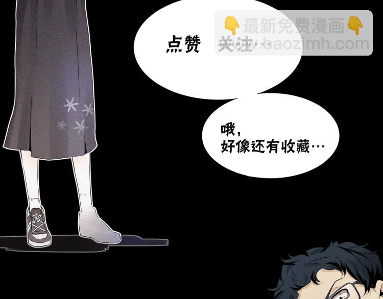 第3话 突如其来的相亲208