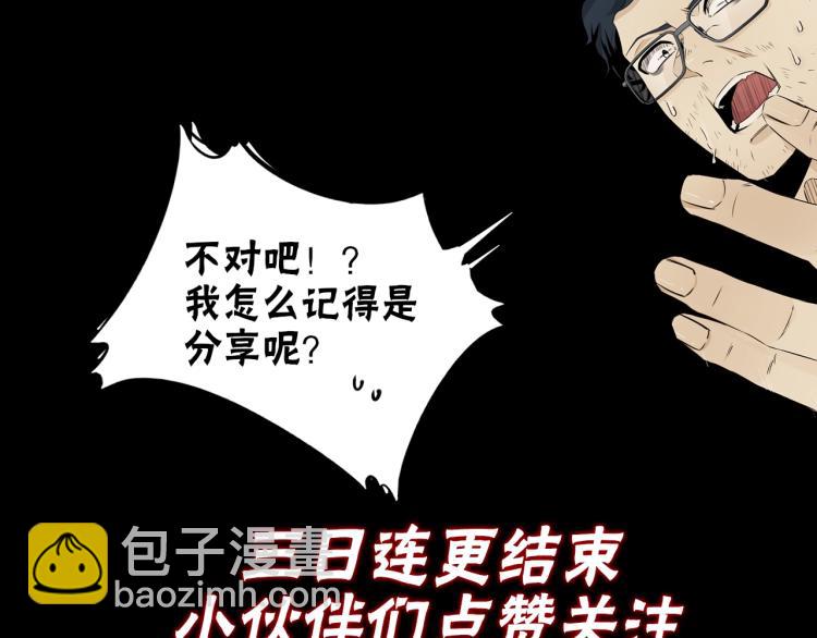 第3话 突如其来的相亲209