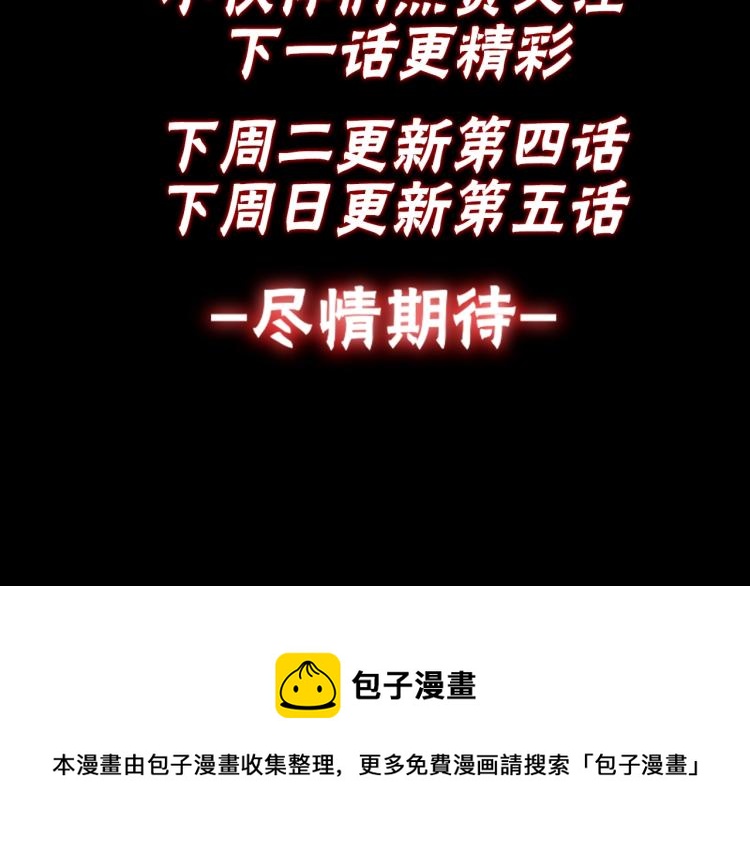 第3话 突如其来的相亲210