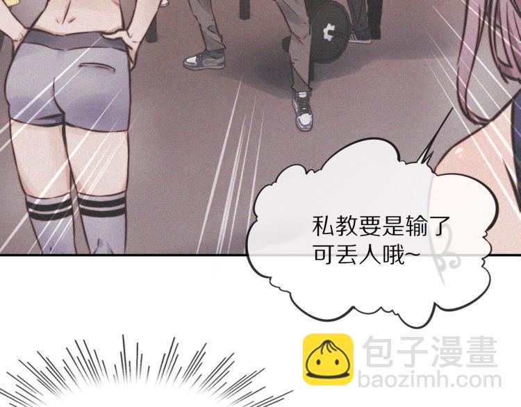 第3话 突如其来的相亲22