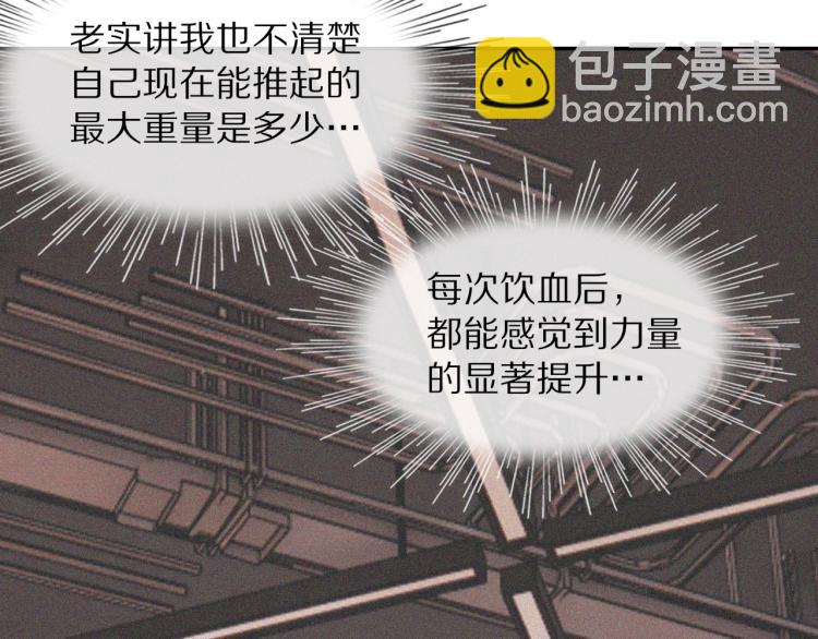 第3话 突如其来的相亲23