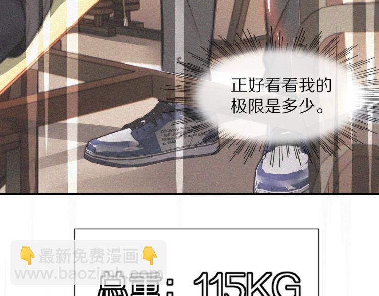 第3话 突如其来的相亲31