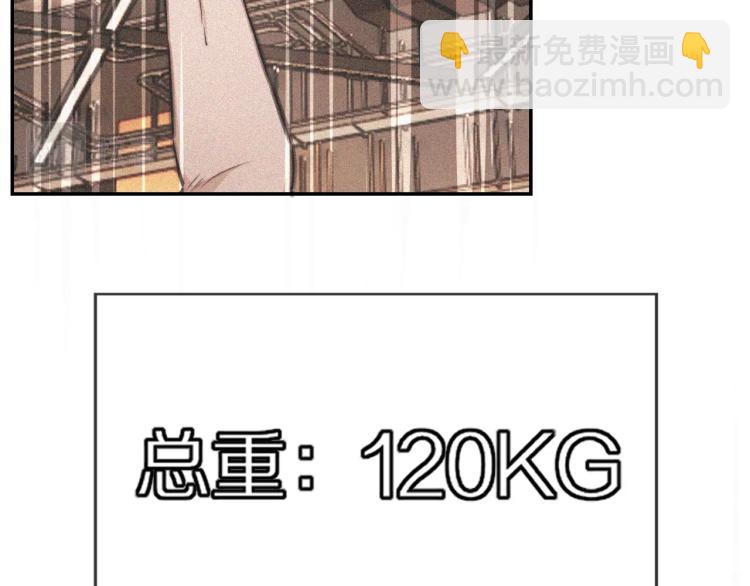 第3话 突如其来的相亲33