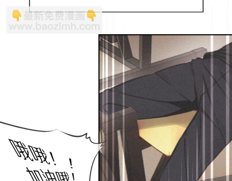 第3话 突如其来的相亲34